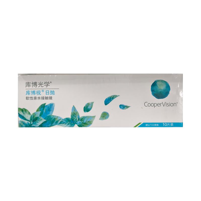 库博光学库博视水凝胶透明片倍明视同款