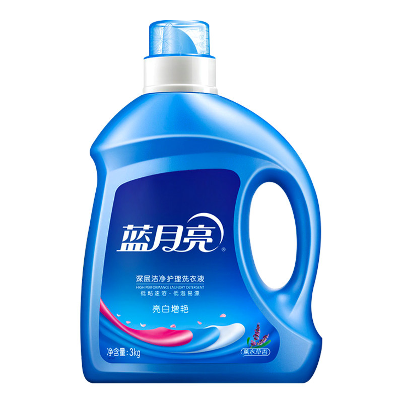 【蓝月亮】薰衣草香氛洗衣液