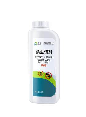 消灭蜂场蜜蜂箱养蜂箱防蚂蚁药家用室内非无毒杀马蚁药非强力灭蚁