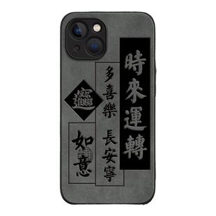 时来运转适用苹果15pro手机壳iPhone13新款14promax男11薄12革17黑色文字max全包16防摔Xs男8小羊皮7plus套XR