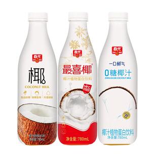 春光食品海南特产生榨椰汁椰奶椰乳植物蛋白饮料
