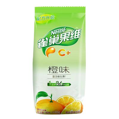 雀巢果维c果汁粉橙汁速溶饮料