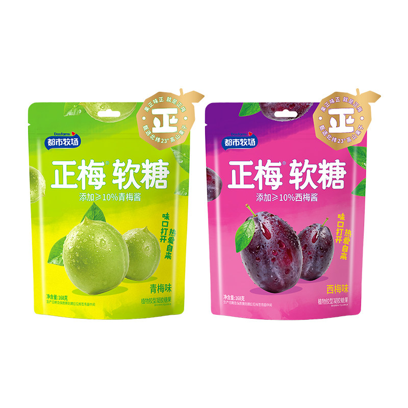都市牧场正梅软糖西梅青梅