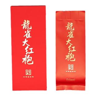 龙雀大红袍D3000 隔年陈武夷正岩岩茶 100g(8.33g*12泡)