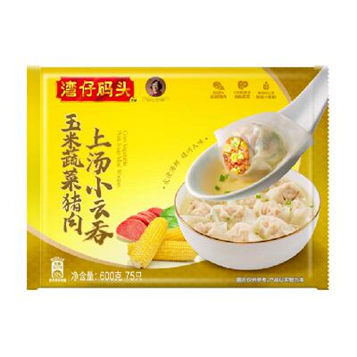 湾仔码头冷链75只装速冻馄饨