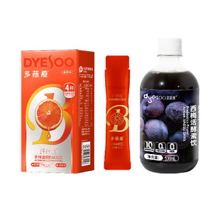 多燕瘦血橙饮血橙纤纤饮纤维饮固体饮料维生素b营养益生菌精华饮