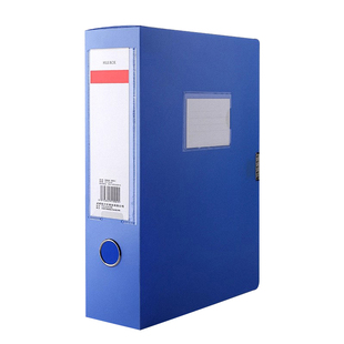 免安装A4档案盒20个装文件资料盒折叠办公塑料文件盒超大容量凭证收纳盒文件夹55mm资料盒办公用品大全可批发