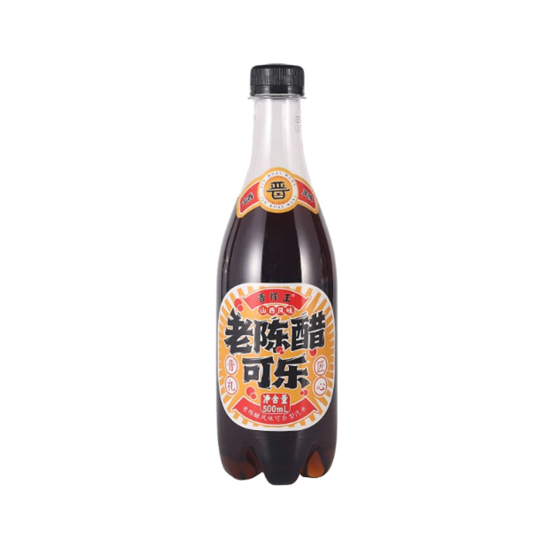 清仓晋怀王老陈醋可乐风味汽水零脂肪醋味碳酸饮料500ml瓶装饮品