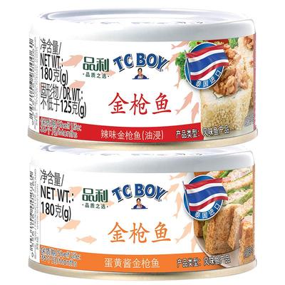 泰国原装进口TCBOY小胖子金枪鱼罐头辣味蛋黄酱180g/罐装即食