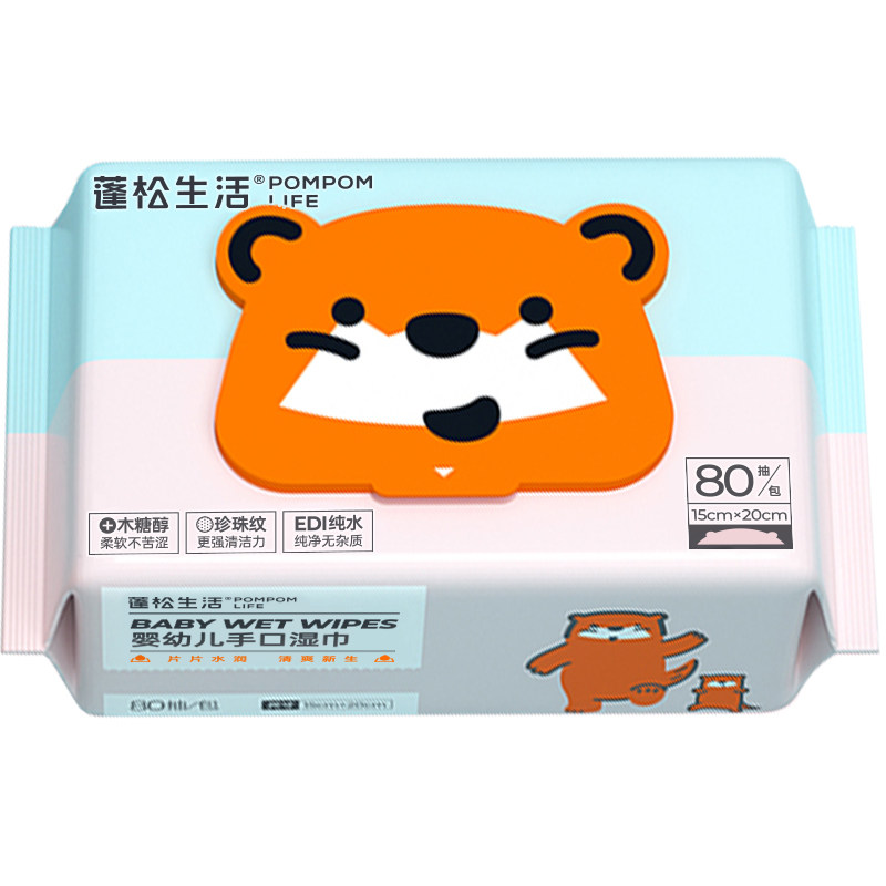 蓬松生活宝宝湿巾婴儿手口屁专用加厚加大湿纸巾婴幼儿家庭装80抽