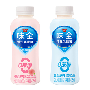 【任选10瓶*435ml】味全活性乳酸菌饮品