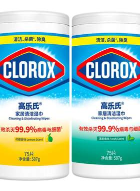 高乐氏clorox除油清洁除菌