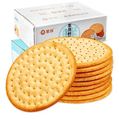 蒙辉草原鲜乳大饼海盐牛奶