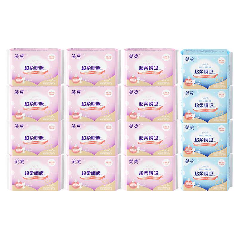 【日用+夜用】官方正品笑爽卫生巾100片棉柔透气超薄姨妈巾整箱批