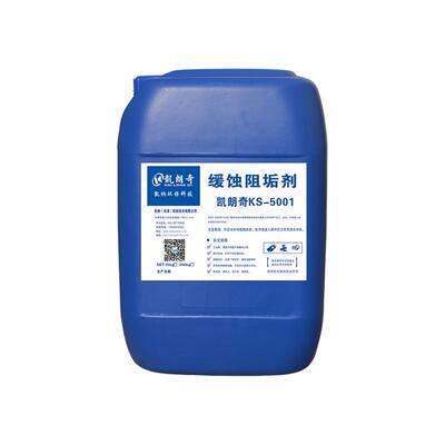冷却塔管道凯朗奇缓蚀阻垢剂维保