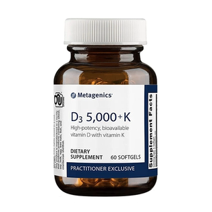 现货美国麦特metagenics活性维生素K2D3软胶囊5000iu骨关节钙吸收