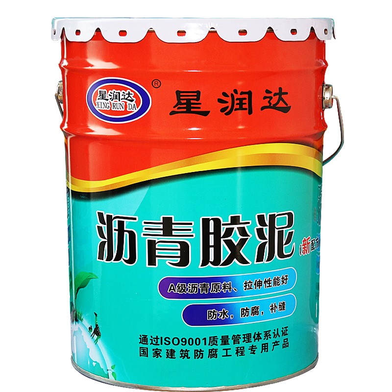 沥青胶泥公路填伸缩缝堵漏免烧沥青油膏道路补切割缝屋顶防水涂料