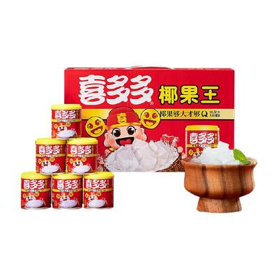 喜多多大果粒椰果王礼盒装