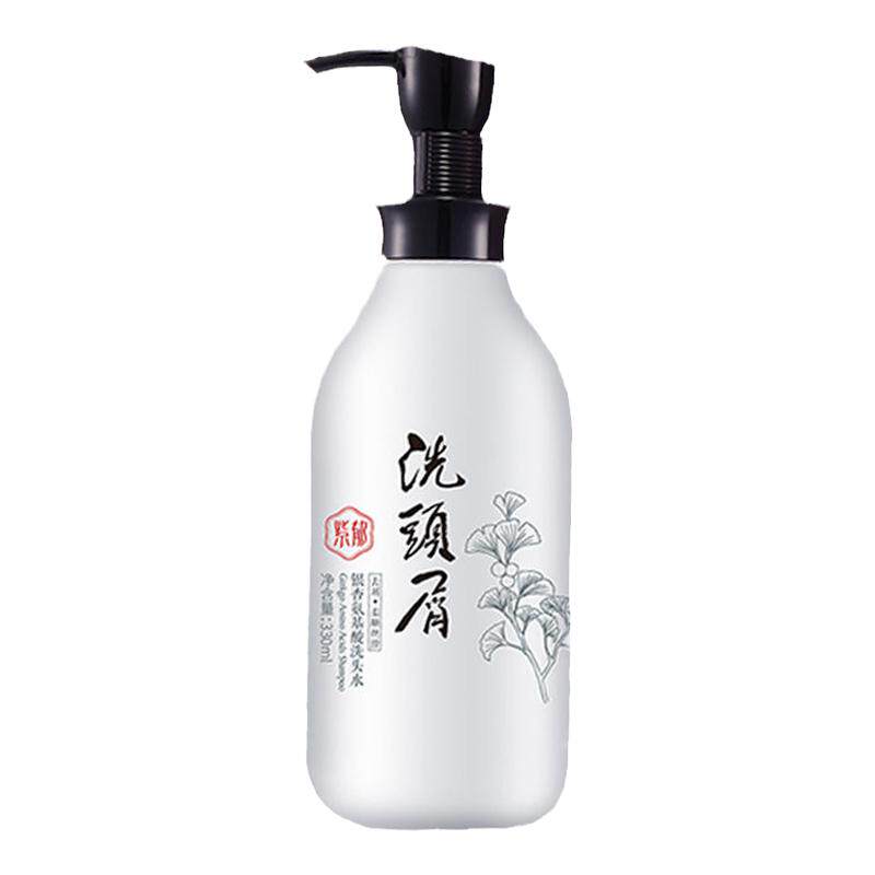 紫郁氨基酸洗发水银杏沙参无花果