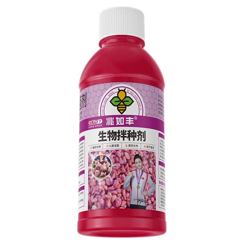 兆如丰大蒜拌种微生物菌肥生根苗齐肥促花枯草芽孢杆剂农用药正品
