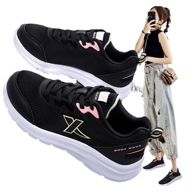 特步网面透气减震运动鞋女