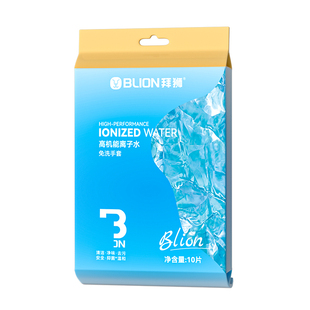 宠物免洗手套高机能离子水清洁猫咪湿巾狗狗专用免洗澡除污除臭