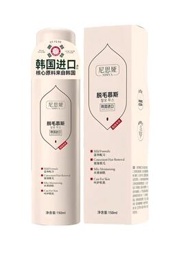 全身脱毛不留黑点腋下私处