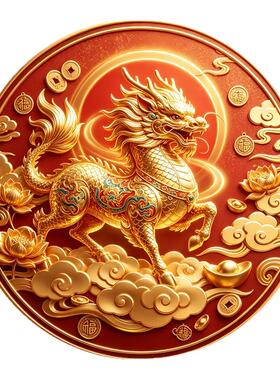 圆形鎏金麒麟墙贴祥云元宝铜钱荷花国潮中式喜庆装饰防水圆形贴纸