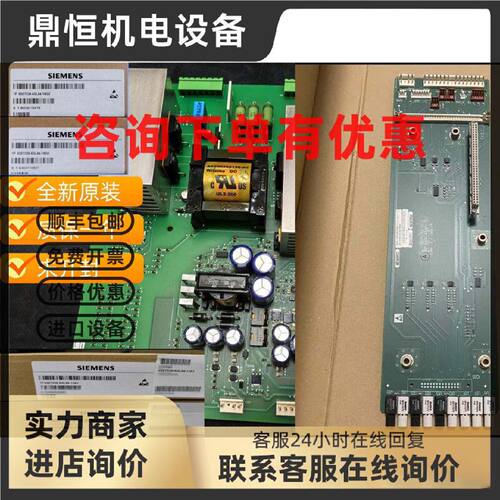 议价全新6SY7000-0AC48西门子变频器上用快熔保险6SY7000-0AE02