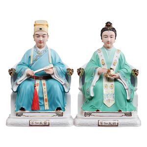 【感恩结缘优惠】《四大家族常家太爷太奶》家用供奉神像工艺品