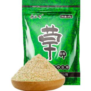 舟三公蜜瓜草鱼饵料野钓水库大物草鱼青鱼清香果甜鱼饵料搓饵配方
