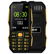 正品特种兵适合军工诺基亚按键机1