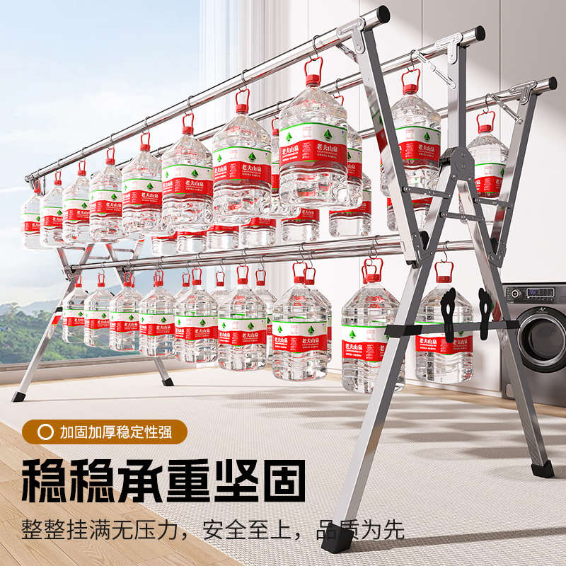 不锈钢晾衣架阳台家用晒衣服架子户外伸缩折叠凉衣杆晒被加粗加厚