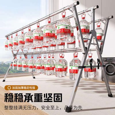 不锈钢晾衣架阳台家用晒衣服架子户外伸缩折叠凉衣杆晒被加粗加厚