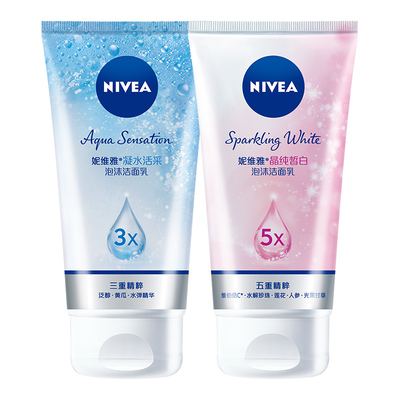 妮维雅洗面奶深层清洁收缩毛孔