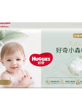 好奇小森林纸尿裤拉拉裤任选