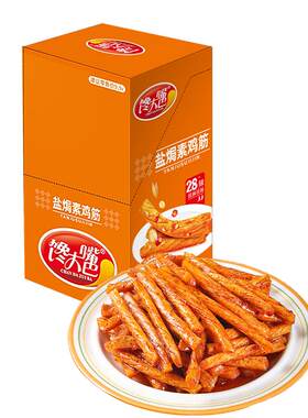 馋大嘴巴辣条盐焗素鸡筋麻辣网红零食素牛筋湖南儿时辣条办公小吃