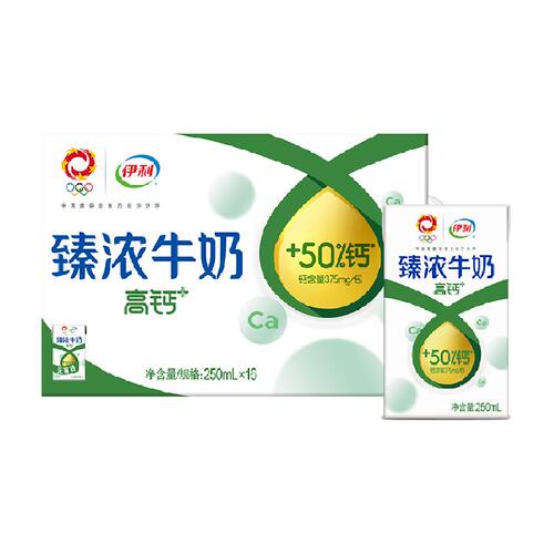 伊利臻浓高钙牛奶250ml*16盒整箱礼盒学生营养早餐咖啡伴侣多少钱-聚超值