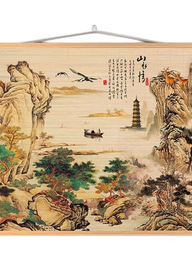中式山水竹帘背景墙装饰画