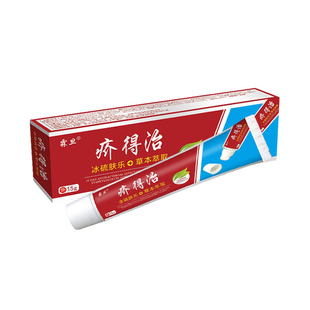 疥得治老牌子硫磺软膏虱疥一扫光除疥螨疥虫专用