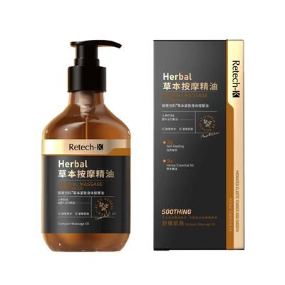 【省中医推荐！！】会发热的精油