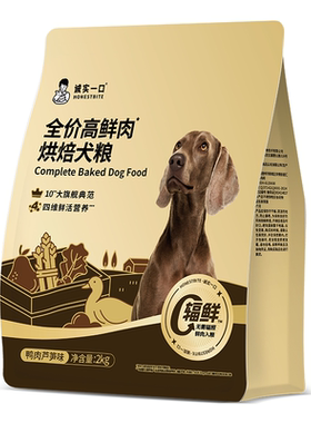 诚实一口黑金高鲜肉烘焙犬粮