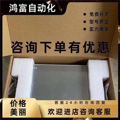 议价昆仑通态 TPC1231Ni /1431Ni 多核1GHz 全新原装 现货