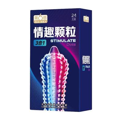 夫妻生活情趣第六感超薄避孕套安全套大颗粒