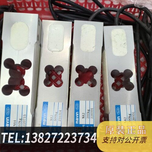 原装正品台湾MAVIN足立NA2称重传感器现货议价