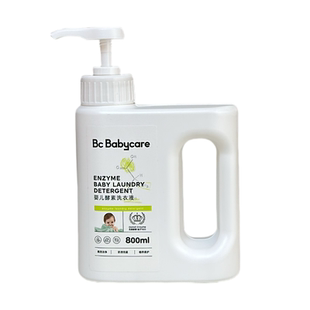 适用于babycare婴儿酵素洗衣液儿童宝宝专用bbc洗衣液专用按压头