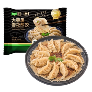 一米八大黄鱼雪花煎饺360g营养早餐半成品锅贴饺子