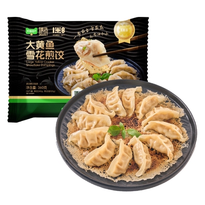 一米八大黄鱼雪花煎饺360g营养早餐半成品锅贴饺子拍1发5