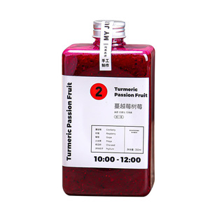 网红轻断食果蔬汁扁方创意350ml一次性饮料奶茶瓶PET塑料鲜榨杯子