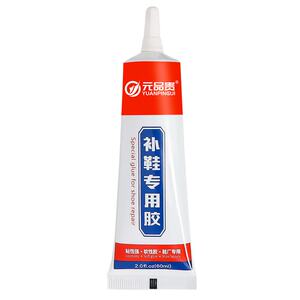 元品贵旗舰店补鞋胶粘鞋专用胶水沾鞋子补鞋防水万能强力专用软胶水修鞋胶鞋底皮鞋运动鞋